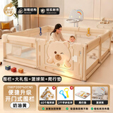 当康围栏防护栏婴儿客厅地上爬行学步栅栏宝宝室内家用爬垫儿童游戏栏 【2cm厚爬行垫+180*200小熊米黄】送大礼包