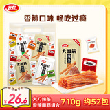 卫龙亲嘴烧辣条办公室零食解馋休闲食品网红小吃香辣片零食包小辣条 组合4|大刀辣条+香辣面筋组合|710g约52包