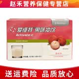 美乐家4545美乐家爱维特果味冲饮甜橙维生素C环保市美乐家\/ 接骨木莓味