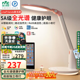 雷士（NVC）护眼台灯Linefriends联名款实用礼物5A级阅读作业儿童家用-可妮兔