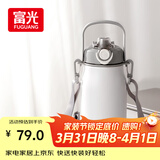 富光保温杯壶316L不锈钢超大容量水杯壶男女吸管杯户外运动杯子1300ml