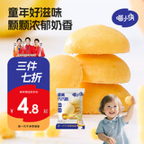 喵小侠 蛋黄巧巧酥 宝宝零食无添加白砂糖儿童饼干 12g