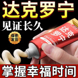 霆夜达克罗宁软膏油膏官方店正品男外用非利多地卡因凝胶喷剂盐酸乳膏 3瓶【升级加强红金版】仅2瓶的价
