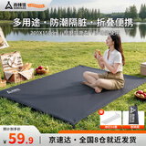 尚烤佳（Suncojia）户外地席超轻徒步露营旅行地垫 防水耐磨野餐垫牛津布防潮垫地布