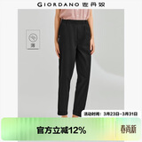 佐丹奴九分裤女装夏季纯棉梭织裤子松紧腰薄款休闲裤05424354