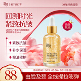 迷奇六胜肽精华液抗皱紧致精华保湿补水提拉淡化细纹生日礼物女生