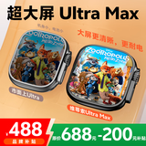 维蒂索华强北ultramax和顺成电话智能手表S11插卡蜂窝版成人长续航小初高中学生天才手表 Ultra Max【顶配黑】双系统+AMOLED屏 人脸识别+高清视频通话+全网通