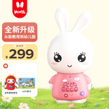 火火兔早教机儿童智能故事机国学机学习机宝宝婴幼儿男女孩玩具生日礼物