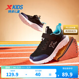 特步儿童童鞋男童中大童防滑缓震支撑轻便舒适四季百搭网革魔术贴跑鞋 黑 【9550四季密网款】 38 码