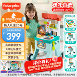 费雪（Fisher-Price）生日礼物早教玩具儿童学步车助步车-多功能美食餐车JLL53