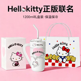 YANIS 3hello kitty保温杯大容量水杯女礼物高颜值咖啡杯316不锈钢吸管杯 hellokitty1200ml（316礼盒装）