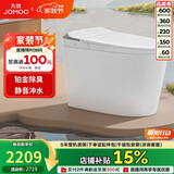 九牧（JOMOO）智能马桶家用马桶即热烘干首创铂金除臭零压静音冲ZS520I-S2-305