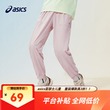 亚瑟士童装夏季男女儿童舒适防蚊裤轻薄防晒裤百搭运动裤 粉色 140 cm