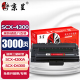 京呈适用三星SCX-4300硒鼓MLT-D109S激光打印机墨粉盒复印一体机多功能粉盒晒鼓碳粉 【3000页】SCX-4300 黑色硒鼓/支