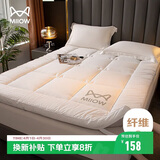 猫人五星级酒店床垫遮盖物软垫家用垫子床褥子双人榻榻米垫被1.8x2米