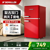 德姆勒（DEMULLER）复古冰箱小型大容量家用租房电冰箱 化妆品静音强劲网红冰箱冷藏冷冻节能 BCD-118中国红