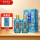 钓鱼台 珍品一号 珐琅彩 酱香型白酒53度 500ml*2 双瓶装收藏送礼