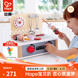 Hape仿真过家家玩具 木质厨房情景模拟男女小孩早教礼物儿童礼物 北欧双面厨房 3-6Y