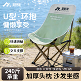 星野家月亮椅户外折叠椅 露营椅子便携式钓鱼凳高背躺椅野餐沙滩椅 白色