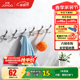 九牧（JOMOO） 厨卫挂件浴室厨房挂钩实心加厚挂衣钩衣帽钩墙挂卫生间挂钩 【免钉/亮银】45cm | 6排凤尾挂钩