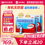 哈药钙铁锌口服液180支补钙三精葡萄糖酸钙酸锌儿童液体钙1-4-17岁