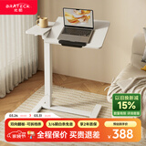 Brateck北弧任意桌床边桌气动可升降桌移动电脑桌书桌沙发茶几边桌置物架