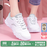 安踏运动鞋女鞋春季新款防水皮面跑步鞋休闲鞋百搭轻便软底减震小白鞋 【店长力荐热卖皮面防水鞋】白色 36.5 (230mm)