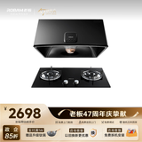 老板（Robam）烟灶套装抽油烟机炉灶套装小户型家用经典老式吸油烟机 中式小尺寸3009+5.0kW套装【套装商品】