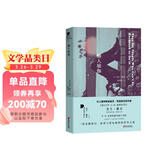 懒人瑜伽(杰夫·戴尔作品系列)