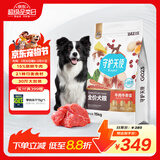 比乐守护者 牛肉牛骨成幼犬通用狗粮15kg小型中大型犬泰迪金毛
