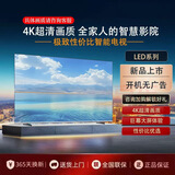 夏普智能家居家用液晶电视机高清防蓝光老人智能网络WIFI语音护眼投屏壁挂门店商用电视 42英寸 液晶电视版