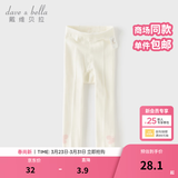 戴维贝拉（DAVE＆BELLA）洋气女童连裤袜儿童打底袜女宝宝春装婴幼儿裤袜春秋 米白【DB17665-A】 1.5-2岁 90cm（建议身高80-90cm）
