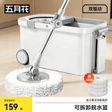 五月花旋转拖把带通一套4布免手洗家用一拖净2025擦地拖地桶吸水拖布