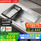 华帝（VATTI）304不锈钢水槽大单槽厨房洗菜盆一体盆家用洗菜池水池盆 S3系列