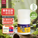 森田藥粧金门一条根老姜滚珠EX加强版台湾进口筋骨膝盖肩周膏贴全身 50g