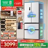 容声双净526L法式多门冰箱双系统双循环大容量一级能效风冷无霜变频以旧换新白BCD-526WD1MPA国家补贴