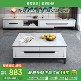 梓屋茶几电视柜组合简约可伸缩加厚岩板储物茶几电视柜801#单拉电视柜