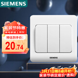 西门子（SIEMENS）开关面板 三开单控面板 86型暗装面板 远景雅白色5TA02311CC1