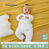 童泰秋冬婴儿衣服新生儿夹棉连体衣0-6个月宝宝哈衣 黄色丨C款 66cm