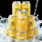 茗纳韵100%菠萝汁正品冰菠萝汁整箱鲜榨果汁纯菠萝汁饮料调酒解渴商用 【鲜爽解腻 回甘清甜】100%冰菠萝汁240ml*24罐
