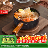 张小泉雪平锅精铁陶瓷防粘奶锅热奶锅煮面婴儿辅食锅 雪平锅（带盖）