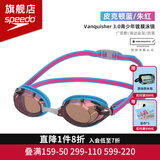 速比涛（Speedo）儿童泳镜V速3专业竞赛训练防雾防水舒适防晒男女童通游泳镜 皮克顿蓝朱红【镀膜】