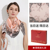 达芬奇密码丝巾女士围巾礼盒披肩送长辈妈妈生日礼物母亲节 春意桃花 灰粉