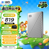 西部数据（WD）移动硬盘1TB type-c Ultra系列 2.5英寸 银 机械硬盘 笔记本电脑外接加密兼容Mac 大容量家庭存储