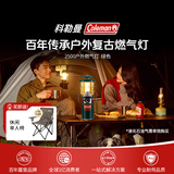 Coleman科勒曼长续航2500户外燃气灯复古露营灯野餐便携可调照明灯氛围灯 绿