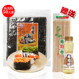光庆海苔卷海苔寿司50片120g 海苔大片装 即食日本料理做紫菜包饭材料