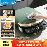 美的（Midea）电饼铛 电饼档 双面加热煎烤机烙饼锅易清洁早餐机 加大加深三明治机薄饼机抗菌烤盘可拆洗JKE3075