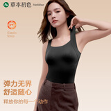 草本初色山茶花油背心女带胸垫一体式百搭固定罩杯打底贴肤背心春季内搭