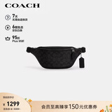 蔻驰（COACH）【品牌直供】男士WARREN斜挎多功能胸包腰包黑色CW369礼物