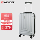 威戈行李箱20英寸拉杆箱登机箱万向轮商务旅行箱密码箱银色